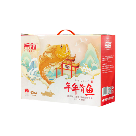 年年有鱼礼盒