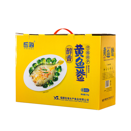 2KG黄鱼鲞礼盒
