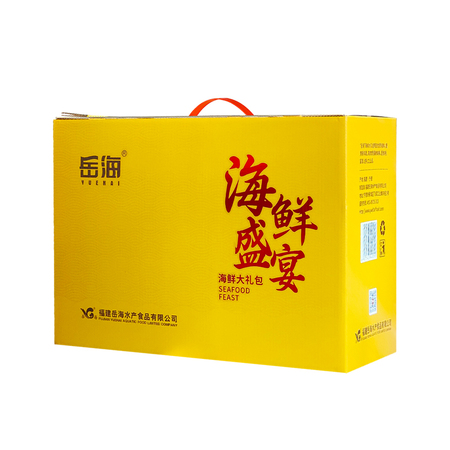 海鲜盛宴礼盒