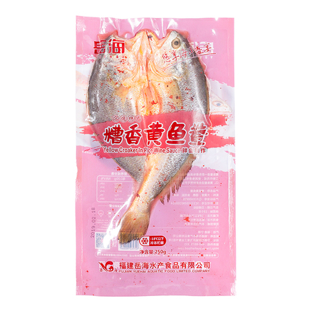 糟香黄鱼鲞