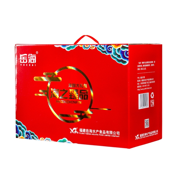大号礼盒