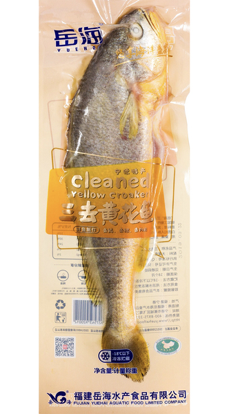 Cleaned Yellow Croaker(No Gill, Scales or Guts)