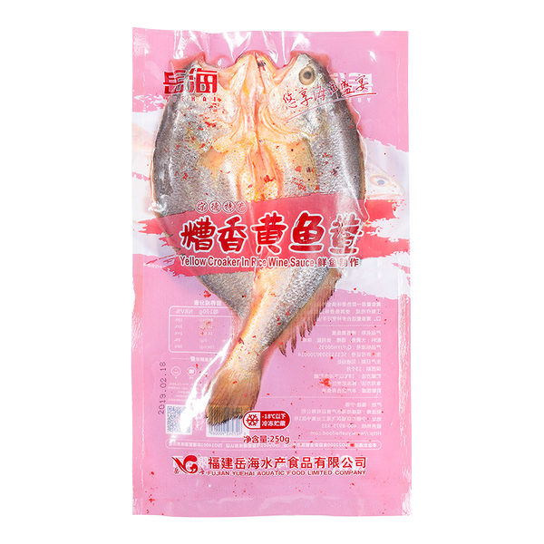 糟香黄鱼鲞